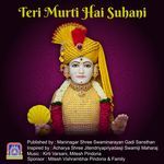Teri Murti Hai Suhani
