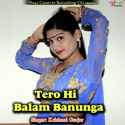 Tero Hi Balam Banunga