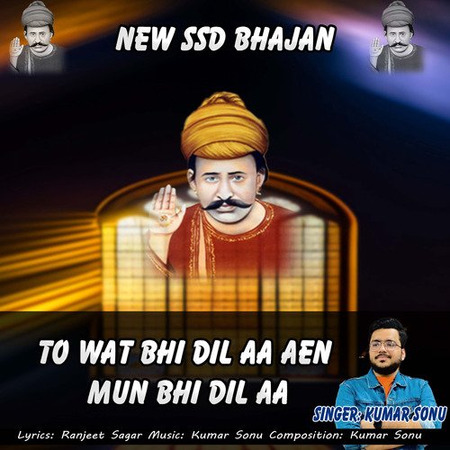 To Wat Bhi Dil Aa Aen Mun Wat Bhi Dil Aa