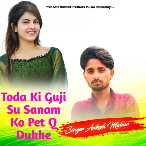 Toda Ki Guji Su Sanam Ko Pet Q Dukhe