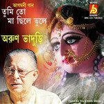 Tumi To Ma Chhile Bhule