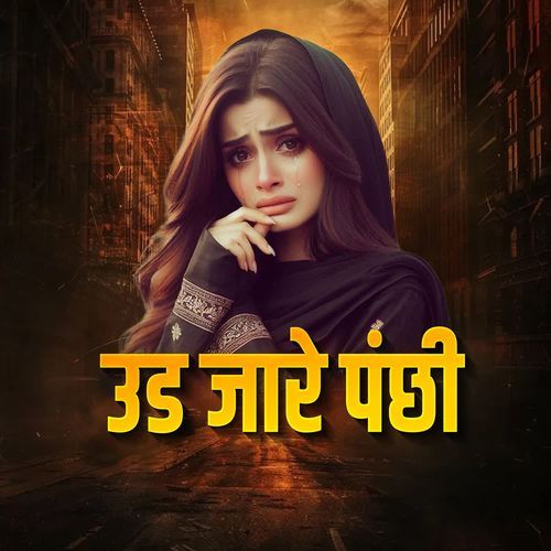 Udd Jare Panchhi