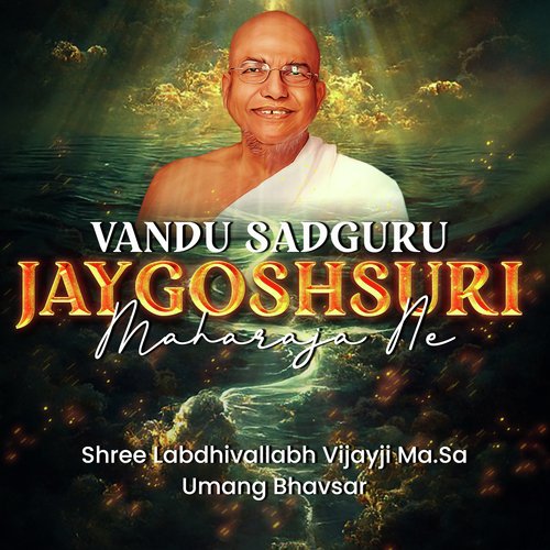 Vandu Sadguru Jaigosh Maharaja Ne