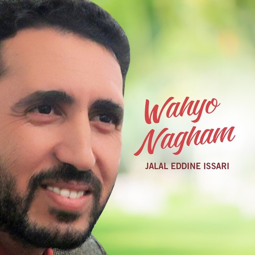 Nar Hobak cover art