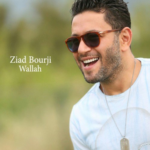 Wallah cover art