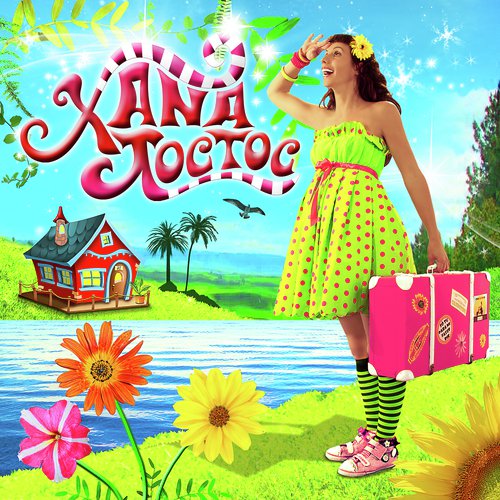 Xana Toc Toc : Classic Xana Toc Toc By Xana Toc Toc Xanatoctoc On Myspace : Listen to xana toc toc | soundcloud is an audio platform that lets you listen to what you love and share the sounds you create.