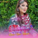 Zawani Mi Ponryi Ponryi Lora