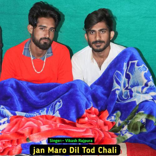 jan Maro Dil Tod Chali