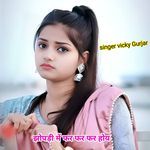 jhopadee mein phar phar phar hoy