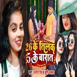 26 Ke Tilaak 5 Ke Barat