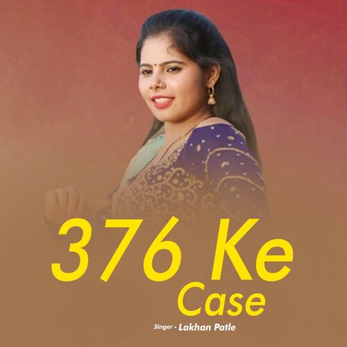 376 Ke Case