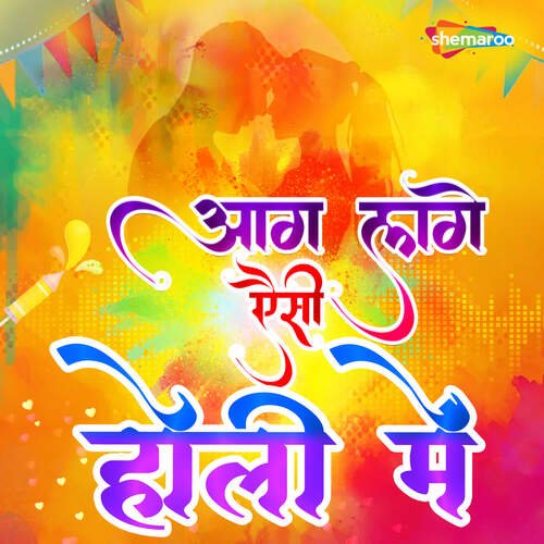 Laye Radha Rang Abir Ke Holi Khelen