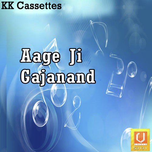 Aage Ji Gajanand