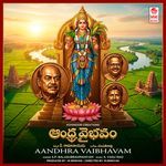 Uppu Kappu Ram