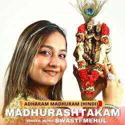 Adharam Madhuram-Pi9ZfgV0dVk