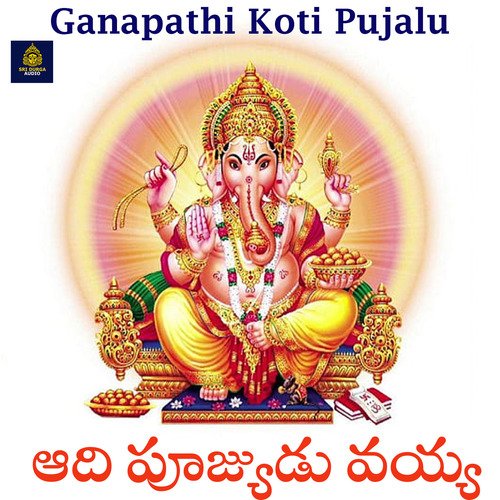 Adi Pujyuduvayya Ganapayya (Ganapathi Koti Pujalu)