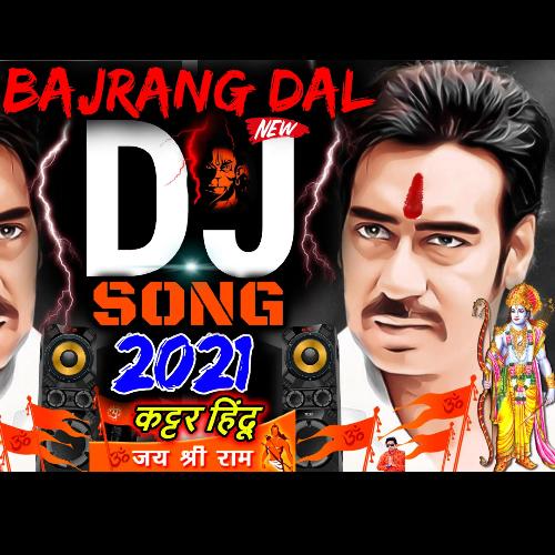 Ajay Devgan Jai Shri Ram Trap Song