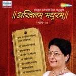 Akhilam Madhuram Vol. 2