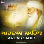 Ardas Sahib