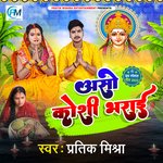 Asho Kosi Bharai