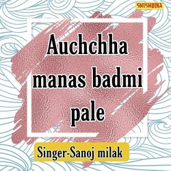 Auchchha Manas Badmi Pale-Aj4FZz1JU0Y