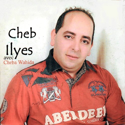 Avec Cheba Wahida