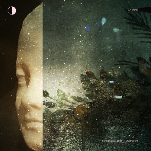 Kevin cover art