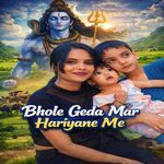 BHOLE GEDA MAR HARIYANE ME