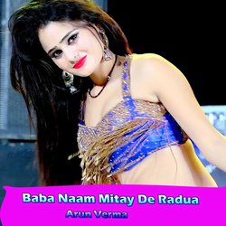 Baba Naam Mitay De Radua-ChI5ZTx3cwc