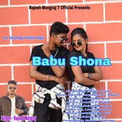 Babu Shona (feat. Santosh Nag, Vaishnavi Rajput)-HgMcCBd-QAU