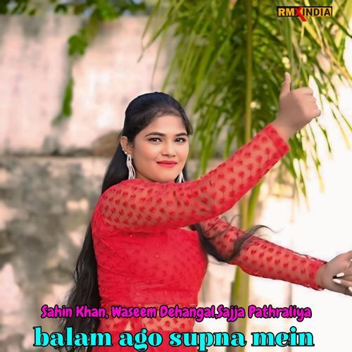 Balam Ago Supna Mein