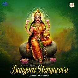 Bangara Bangaravu