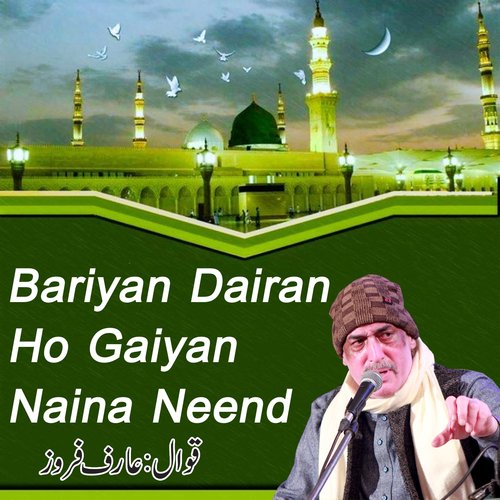 Bariyan Dairan Ho Gaiyan Naina Neend