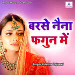 Barse Naina Fagun Me artwork