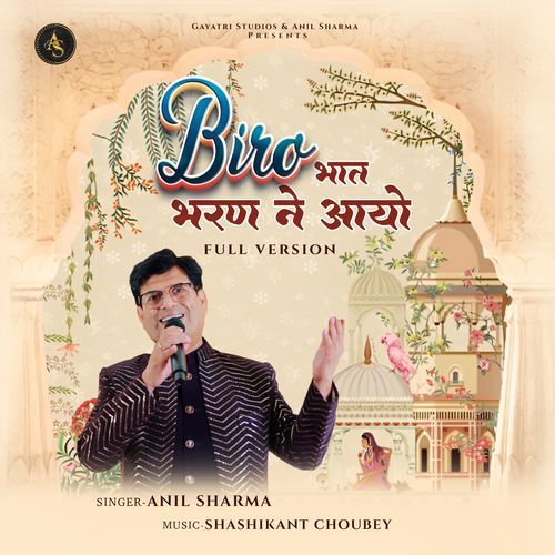 Beero Bhat Bharan Ne Aayo