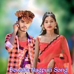 Bewafa Nagpuri Song