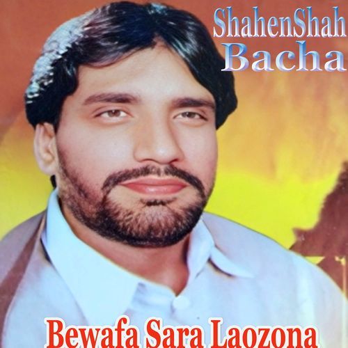 Bewafa Sara Laozona