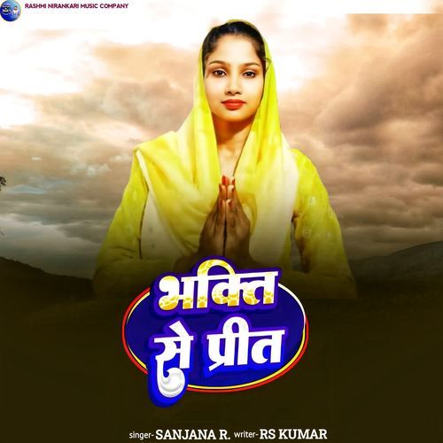 Bhakti Se Preet