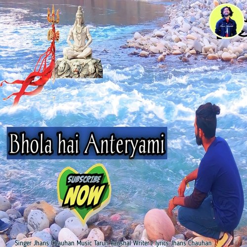 Bhola Hai Anteryami