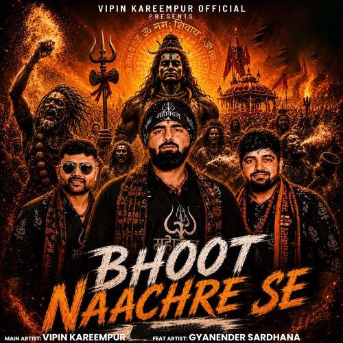 Bhoot Naachre Se