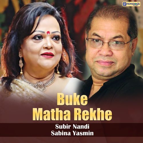 Buke Matha Rekhe Kan Pete Shono