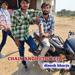 CHAIN ANGHUTHI LEJA-SRpeYkdTfAo