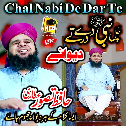 Chal Nabi De Dar Te Diwane 