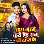 Chay Garam Kari Ki Raja Ji Raura Ke