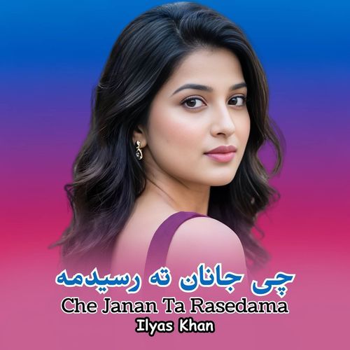 Che Janan Ta Rasedama