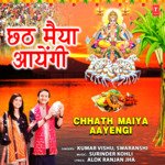 Chhath Maiya Aayengi