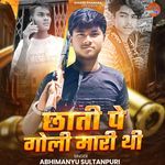 Chhati Me Goli Maari Thi