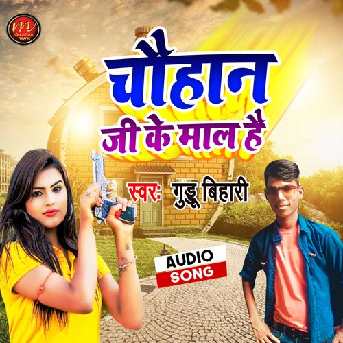 Chhauhan Ji Ke Maal Hai