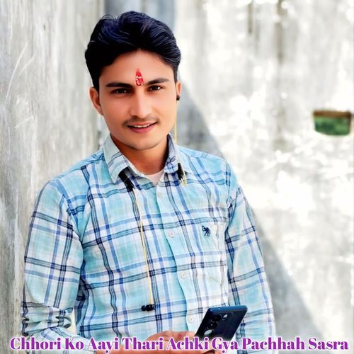Chhori Ko Aayi Thari Achki Gya Pachhah Sasra