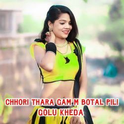 Chhori Thara Gam M Botal Pili-Fg8mRCF0fkc